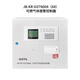 Gulf JB-KR-GSTN004 combustible gas alarm controller JT-GST001M combustible gas detector GSTN004/8 points
