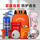 Fire equipment set, water-based fire extinguisher, household emergency kit, four-piece set, full set of genuine fire blanket, mask, two-person protective escape 6-piece set
