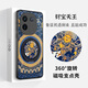 The Kingdom of Damn is suitable for iQOO13 magnetic 12pro fulcrum mobile phone case integrated with stand vivo five gods of wealth Mahakala Kingdom style national fashion all-inclusive lens side protective cover for men and women new six-arm Mahakala (universal for the twelve zodiac signs) - magnetic fulcrum case iqoo 12