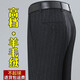 Benny Road Baleno Wool pantalon Men's Automne et hiver épais épais d'âge moyen de l'âge moyen Business droite Business Casual Anti-Wrinkes Free Men's Dad 6621 bandes gris moyen 29 [2 pieds 2 tour de taille]