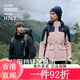 
Pelliot [mountain color] three-in-one men's and women's coat spring and autumn fleece jacket windproof hard shell mountaineering suit [women] taro purple L