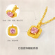 Saturday Welfare Lottery Tourmaline Sugar Cube Pure Gold Necklace Birthday Gift J0621136 About 14 Minutes About 2.77g 40+5cm