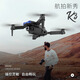 DJI Elf Drone E88 HD-Kamera Luftfotografie Fernbedienung Flugzeug Flugzeug Quadcopter Intelligente Hindernisvermeidung Einstiegsniveau Drohne Schwarze Einzelkamera 25*25*6