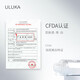 ULUKAULUKA 833肌活焕颜美白精华阻黑精准淡斑抗糖抗氧温和美白30ml