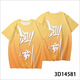 Aoyou Nongfu Spring Screaming Short Sleeve T-shirt Electrolyte Drink Sports Clothes Trends Abstract Short Sleeve Clothes TCC1049 4XL 155-170Jin[Jin equals 0.5 kg]