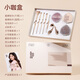 GUOXIAONIU Guo Xiaoniu small coffee box makeup tool set powder puff eye shadow touch point brush makeup brush beauty tool set box small coffee box full set of beauty tools 1 piece