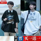 短袖T恤男夏季潮牌港风新款百搭学生宽松凉感休闲五分半袖上衣LH 605白色+606黑色 （2件装） XL (建议体重115-130斤左右）
