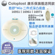 Kanglebao 16961 deep convex chassis Shengshu Mio/16971 two-piece snap-on stoma deep convex chassis concave [60mm] deep convex chassis 16961 (1 piece)