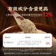 Lei Yun Shang Panqi Extreme Fine Powder Yunnan Wenshan Sanqi Tian Qi Powner Chined Chinese Herbal Médicaments pour les parents et les aînés pour offrir des cadeaux [Recommandation de produit chaud] Poudre Panqi 250g