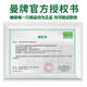 曼牌（MANNFILTER）机油滤芯格滤清器过滤网W7159替代W719/45发动机保养汽车配件适配 大众迈腾 07-16款 1.8T 2.0T