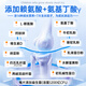 布乐森（BULESOM）进口赖氨酸氨基丁酸γ儿童青少年生长素学生11-17成长钙片6-13岁 【10瓶装】有专利认证的骨成长益生菌 14-18-25搭促进助长高增高个补钙铁锌发育0药