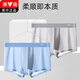 Yalu summer cool underwear for men ice silk men boxer boxer pants large size sports thin breathable boxer shorts 9922-6 light gray + light blue + light green + royal blue 4 strips L 80-100Jin [Jin equals 0.5 kg]