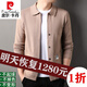 Pierre Cardin (pierre cardin) cardigan pure wool coat men's spring and autumn new long-sleeved sweater sweater Korean style jacket pocket men's 8622 camel (100% non-pilling) 180 recommended 145-160Jin [Jin equals 0.5 kg]
