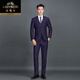Classic car wool mulberry silk suit young men's suit wedding dress 25 spring and autumn new professional formal business suit 87882 gray three-piece suit L 111-120Jin Jin equals 0.5 kg