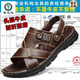 Holzspecker [echter Kaufläden] Top-Layer-Kaufhäude Sandalen für Männer echte Ledersommer-Sommersandalen für Männer Freizeit zwei-Wear-Fahren Strandschuhe