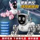 Pushou Machine Intelligent Dog Charging Voice Control de control remoto Corro