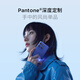 摩托罗拉 联想moto Edge 60 Pro 索尼5000万影像系统 6000mAh电池 悬浮四曲机身 5GAI手机 12+256 谜香甘草