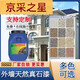 咏幻真石漆外墙漆4斤专用补墙多色批刮喷涂调色修补墙面门头艺术涂料 4斤小桶真石漆9922 耐用20年 其他