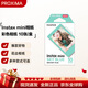 Fuji (FUJIFILM) instax instant mini photo paper/wide photo paper/square photo paper mini blue edge photo paper-10 sheets