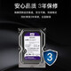 海康威视（HIKVISION）硬盘网络录像机用机械硬盘西数6TB存储紫盘nas台式机服务器垂直CMR3.5英寸