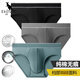 Kangaroo (Daishu) Herren -Briefs rein. Mid-T-T-Shorts der Männer mit atmungsaktivem Baumwoll mit lockerem Schritt und bequemer Mitte der Taille MR9902 Dark Grey () 3 Streifen 3xl 145 ~ 175jin [Jin ist gleich 0,5 kg] 2,7 ~ 3 Fuß