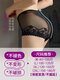 中腰内裤女士收腹提臀性感透明蕾丝薄款高腰大码无痕平角四角 3888黑色3 M适合80-100斤