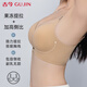 Ropa interior sin trazada de Gujin (Gujin) para mujeres con senos pequeños, correas delgadas de hombros, recolección, levantamiento y senos caídos, espalda hermosa y delgada, mostrando un gran sujetador M