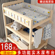 Shantou Lincun solid wood changing table, removable nursing table, bath massage, multi-functional baby newborn baby touching changing table, two-story changing table (all solid wood partitions), polar bear protection