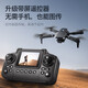 2025 new Xinjiang UAV with large screen LCD remote control 2025 high-definition professional aerial photography of primary school students and children's entry-level remote control aircraft primary school students' aircraft toys gifts for June 1st single camera - optical flow positioning hover - send remote control large screen 3 rechargeable batteries 30 minutes (luxury flight)