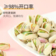 Fingertip new arrival pistachio original flavor authentic large pistachios containing canned roasted seeds and nuts snacks for pregnant women 10-1000g cow delicious large pieces 250g*4 bags