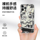 班美萝火影忍者手机壳苹果15华为mate60眼神iPhone16Promax小米14佐助vi ZHM6636宇智波的眼睛会说话-古董 iPhone14Plus