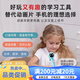 幼学小蝌蚪点读笔a6s幼儿早教机3-6岁儿童全科学习raz威廉海尼曼英语小达人 [0-4岁语感启蒙]英文儿歌-粉