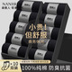 Nanjiren socks men's pure cotton black and white casual business deodorant sweat-absorbent sports breathable mid-tube summer thin style pack-7A white 5 5 pairs one size fits all