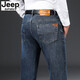 JEEP SPIRITJEEP吉普牛仔裤男秋冬厚款宽松直筒大码休闲高端中年加绒大牌长裤 蓝灰-679 厚款 30 码腰围2.3尺
