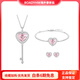 Swarovski Engaged Mode herzförmige Ohrringe Armband Key Long Halskette Set Women's Pink # Pullover Kette # Pink F Basic -Verpackung - Marke Original Box