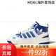 Adidas Clover Forum Bleu et blanc Velcro Classic Casual Sports Chaussures Rice Zong Green GV9326 36 IF2694 41