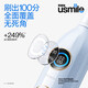 usmile smile plus Y1PRO electric toothbrush [inquiry and enjoy large red envelope] Practical adult voice wave intelligent vibration toothbrush couple give boyfriend and girlfriend birthday gift [save 20 yuan CP package] Y10 blue + Y10 water white
