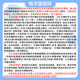 26 China Ocean University Postgraduate Entrance Examination 836 Biochemistry B Haida Food Industry Fermentation Engineering Preliminary Test Questions Full Set of Meals Five Volumes of Paper Books Free of charge for electronic information and videos