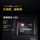vivoiqoo u5 Snapdragon 695 Prozessor 6,58 Zoll hochauflösend großer Bildschirm 120 Hz Aktualisierungsrate 50 Millionen Pixel Deep Black 4+128 GB/Paket Eins