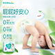 Direktversorgung von Pampers Marke, frisch sauerstoffdurchlässige Profi-Baby-Ziehhosen, Baby Sommer Ultra-dünne Windeln [ausgezeichnetes Wertprodukt] L42-Tabletten (9-14 kg)
