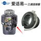InSinkErator food kitchen waste disposer e12500 series three-way connector slag discharge