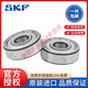 JPhznbskf Micro -Lager 608/626/693/623/619/4 638/5 Hauptbild