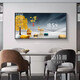 MIAOXU SOFA WALL PEINTURE DÉCORAGE PEINTURE SALON 2025 NOUVEAUX MODIFICATION MODERNE MODERNE MODERNE MODERNE BOX METTERIE DE LUXE DE LUXE DE LUXIÈRE AVEC CLOCK, SY694A, écran LED numérique Clock électronique connecté à 80 *