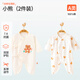 Babyprints (Babyprints) baby jumpsuit 2 pack newborn baby butterfly suit long-sleeved belly protection jumpsuit full moon suit Bear 59