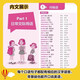 Jingdong genuine Speak Authentic English Spoken Self-Study Zero Basics Portable Book Speak Authentic English 2025 Pocket Book Speak Authentic English Book Junior High School 3 volumes of Spoken English 3000 English Vocabulary Lists
