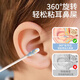 Sweet Wave Sea Baby Cotton Swab Stick Stick Ear Pulling Artifact Newborn Stick Ear Wax Stick Children Disposable Ear Picking Stick