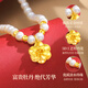 CHINA GOLD Pearl Gold Necklace for Mothers Pure Gold Peony Pendant Birthday Gift Practical as a Memorial for Elders Peony Pure Gold Pearl Necklace/Jingsuda