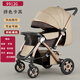 Jingyouyu German high-view two-way baby stroller bed dual-purpose multi-functional sit-down foldable baby stroller four-wheel version new khaki four-wheel rubber