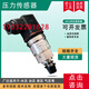 Danfossmbs3300 060G3893 3878 3722 6450 6722 Drucksensor 060G6722