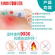 
9930 Medical wound disinfectant burn scald trauma surgery household non-alcoholic disinfection anti-infection spray Old style